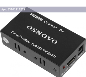 Приемопередатчик Osnovo TA-Hi/1+RA-Hi/1