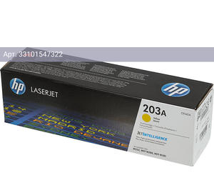 Картридж HP 203A желтый (cf542a)