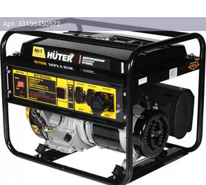 Генератор Huter DY8000L (64/1/33)