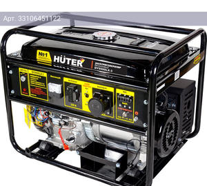 Генератор Huter DY9500LX-3 (64/1/41)
