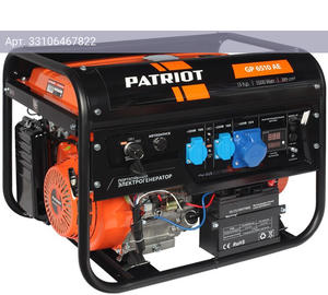 Генератор Patriot GP 6510AE (474101580)