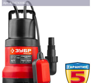 Насос Зубр НПГ-М1-750