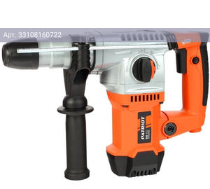 Перфоратор Patriot RH 350 (140301367)
