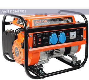 Генератор Patriot Max Power SRGE 1500 (474103125)