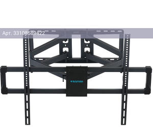 Кронштейн для телевизора Kromax ATLANTIS-75, 40-90