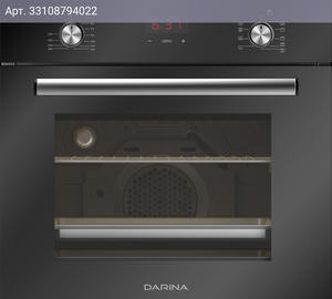 Духовой шкаф Darina 2V5 BDE 112 708 B черный (2V5 BDE 112 708)