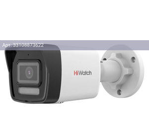 Камера видеонаблюдения HiWatch DS-I450M(C)(2.8mm) белый