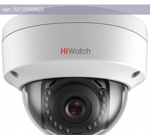Камера видеонаблюдения HiWatch DS-I252L(4mm), фокусное расстояние фиксированное 4мм-4мм белый