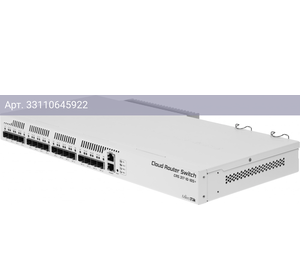 Коммутатор управляемый MikroTik CRS317-1G-16S+RM