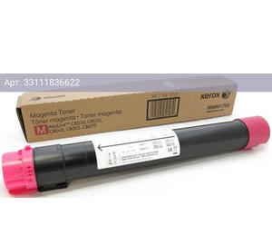 Картридж Xerox 006R01703 пурпурный