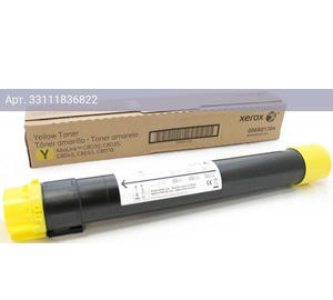 Картридж Xerox 006R01704 желтый