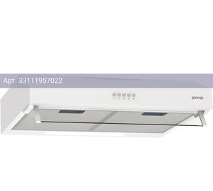 Подвесная вытяжка Gorenje WHU629EW/M белый