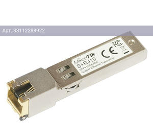 Медиаконвертер MikroTik S+RJ10