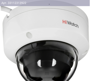 Камера видеонаблюдения HiWatch DS-I452M(B)(2.8 mm), фокусное расстояние фиксированное 2.8мм-2.8мм белый