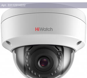 Камера видеонаблюдения HiWatch DS-I452L(B)(2.8mm), фокусное расстояние фиксированное 2.8мм-2.8мм белый
