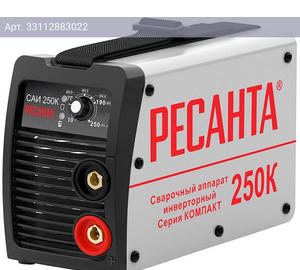 Сварочный аппарат Ресанта САИ-250К (65/38)