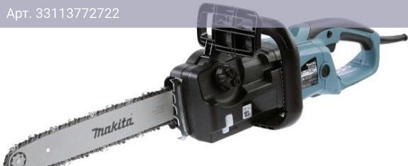 Цепная пила Makita UC4550A