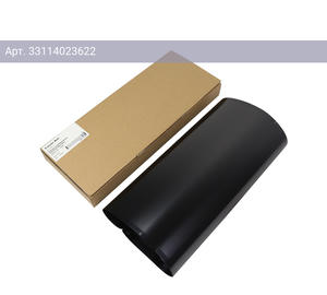 Лента переноса Cet CET7119 для Konica Minolta Bizhub C224/C226/C227 /308/368/458/558