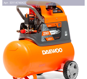 Компрессор поршневой Daewoo Master DAC 50D