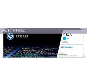 Картридж HP 415A голубой (w2031a)