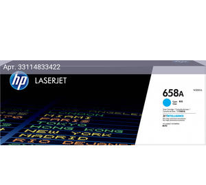 Картридж HP 658A голубой (w2001a)