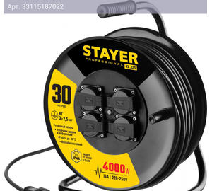 Удлинитель силовой Stayer 55076-30_z01, 30м, розеток 4шт, черный