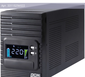ИБП Powercom Smart King Pro+ SPT-1500-II LCD