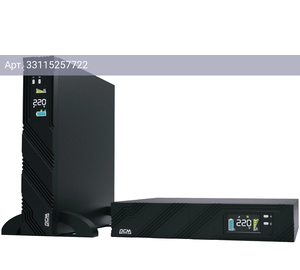 ИБП Powercom Smart King Pro+ SPR-2000 LCD