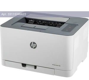 Принтер HP Color LaserJet Laser 150a белый (4zb94a)