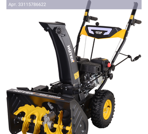 Снегоуборщик Huter SGC 4000B (70/7/13)