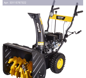 Снегоуборщик Huter SGC 4100L (70/7/15)