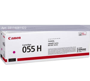 Картридж Canon 055HM пурпурный (3018c002/004)