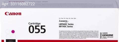 Картридж Canon 055M пурпурный (3014c002)