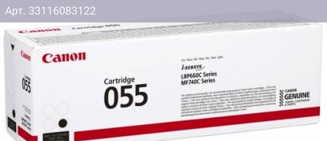 Картридж Canon 055BK черный (3016c002)