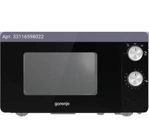 Микроволновая печь Gorenje MO20E1B, черный
