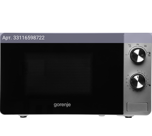 Микроволновая печь Gorenje MO20E1S, серебристый