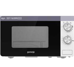 Микроволновая печь Gorenje MO20E2W, белый