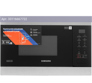 Встраиваемая микроволновая печь Samsung MG22M8074AT/BW черный