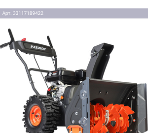 Снегоуборщик Patriot PS 603 (426108603)