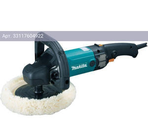 Полировальная машина Makita 9237CB