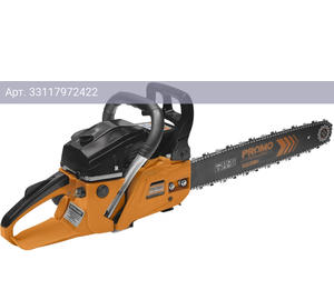 Бензопила Carver PSG-52-18 (01.004.00024)