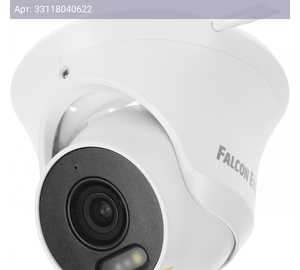 Камера видеонаблюдения Falcon Eye FE-IPC-D2-30p белый