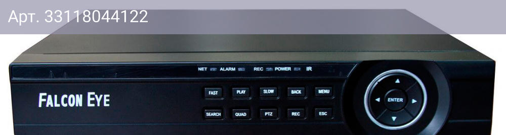 Видеорегистратор Falcon Eye FE-MHD2216