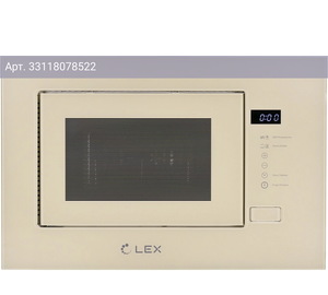 Встраиваемая микроволновая печь Lex Bimo 20.01 слоновая кость (chve000003)