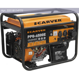 Генератор Carver PPG- 6500E (01.020.00005)