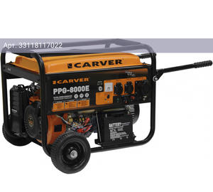 Генератор Carver PPG- 8000E (01.020.00006)