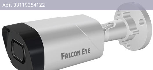 Камера видеонаблюдения Falcon Eye FE-IPC-BV5-50pa белый
