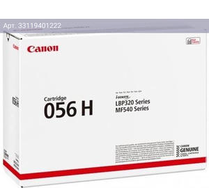 Картридж Canon 056H черный (3008c002/004)