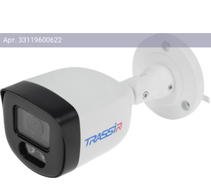Камера видеонаблюдения Trassir TR-D2B5 белый (tr-d2b5 (3.6 mm))