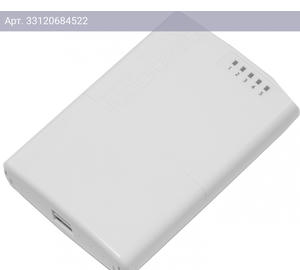 Маршрутизатор MikroTik PowerBox белый (rb750p-pbr2)